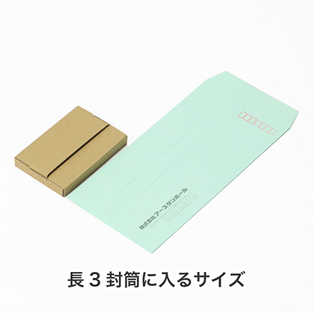 【名刺・トレカ対応】小物用ダンボール箱 手のひらサイズ(茶)-5