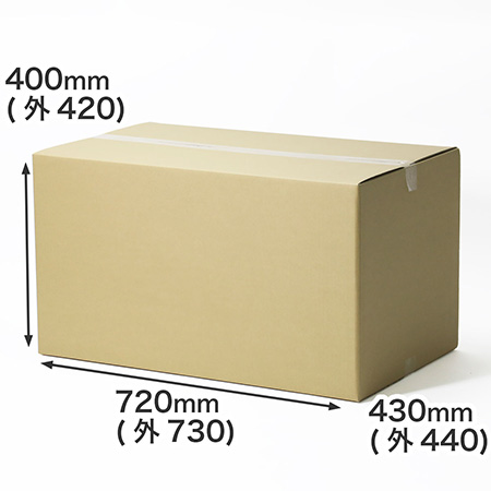 【宅配160サイズ】大型製品用ダンボール箱(底面A2)
