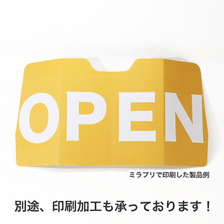 ダンボール製サンシェード 4つ折りタイプ-5