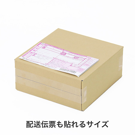 【宅配60サイズ】縦長ダンボール箱 正方形タイプ-6