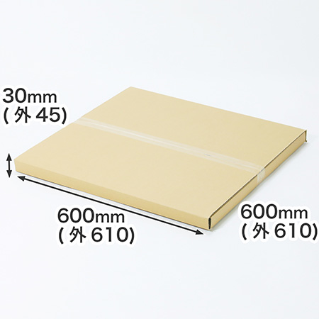 【正方形60cm/厚さ3cm】図面・ポスター・パネル発送用ダンボール箱-1