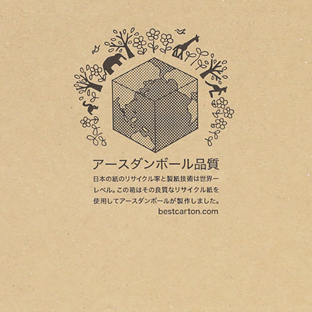 (広告入)宅配60ダンボール箱-7