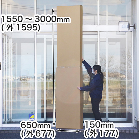 サーフボードサイズのダンボール箱が新登場！