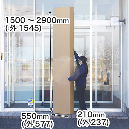パドル・オール用のダンボール箱が登場！