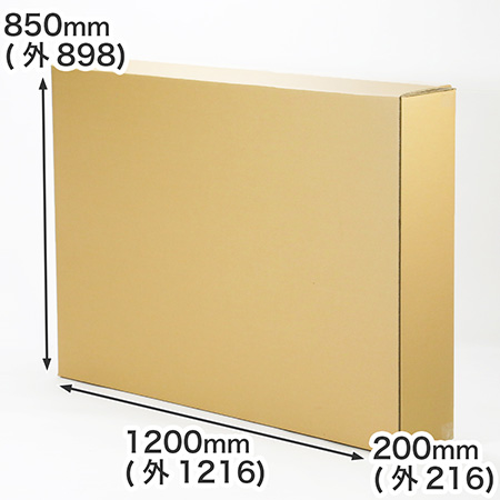 A0用紙が入る！特大サイズのダンボール箱が新登場