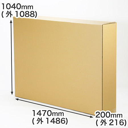 B0用紙が入る大型ダンボール箱が新登場！