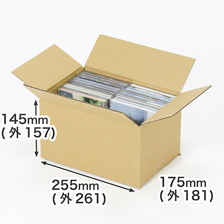 CDの収納・発送に便利なダンボール箱が新登場