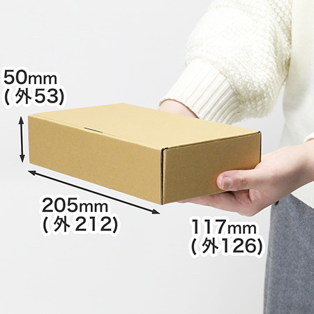 お得なまとめ買い。宅急便伝票ぴったりサイズN式箱段ボール(場所を取らない小サイズ)