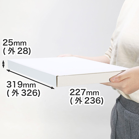 お得なまとめ買い。ゆうパケット(3cm)、ゆうパケットポスト、クリックポスト、定形外郵便(規格内)、メルカリ便で発送可能な組み立て式ダンボール箱