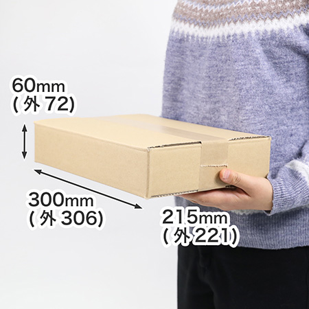 【宅配60サイズ】定番ダンボール箱(A4)まとめ買い