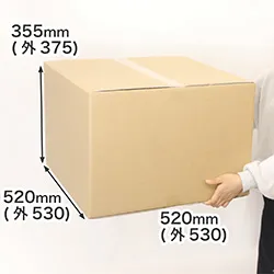 52cm角の底面がフラットになる正方形のダンボール箱