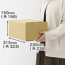 宅配便80サイズ-A4書類が入る深さ15cmのダンボール箱