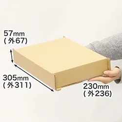 A4サイズで深さ8~57mmに可変できるタトウ式箱