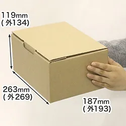底ワンタッチのB式蓋ロック付き箱-宅配60サイズ