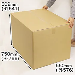 海外発送向けの丈夫なダンボール箱(国際小包Aサイズ・EMS対応)
