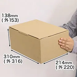 箱を開くと底が自動で簡単組立てできるB式段ボール箱(80サイズ)