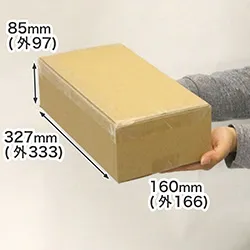 仕切り付ワインボトル二本用A式箱 | 日本酒720ml瓶2本・PCIカードの梱包にも