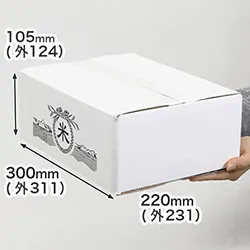 お米5kg入るダンボール箱-宅配80サイズ(白)