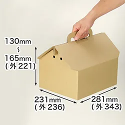 宅配80ハウスタイプ-かわいい家型ダンボール箱(茶) | ドールハウスの梱包にも