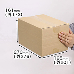 B5が入る宅配80A式ダンボール箱(深さ調節可)