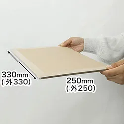 【A4】ダンボールシートで挟んで発送。メール便・60サイズ対応の梱包用シート(板ダンボール)
