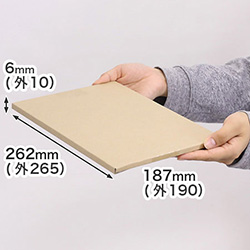 早業封緘DM便対応箱(厚さ1cm)【B5】