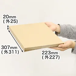 ネコポス(2.5cm)規格最大サイズのジッパー付きダンボール箱。ゆうパケットやメルカリ便にも対応