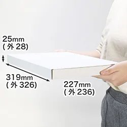 【A4/白】ゆうパケット(3cm)、ゆうパケットポスト、クリックポスト、定形外郵便(規格内)対応 | 珈琲豆(コーヒー豆)の梱包にも