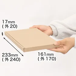 ポスト投函可能。ネコポス、メルカリ便対応のA5サイズ箱(2cm厚)