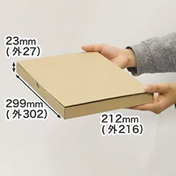 レターパック・こねこ便420の内箱としてぴったりなサイズのダンボール