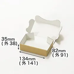 内側が白色で品物が際立つ。定形外郵便(規格外サイズ)対応ダンボール箱