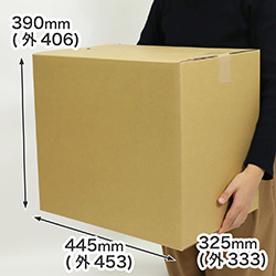 【宅配120サイズ】定番ダンボール箱(A3)