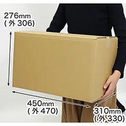 重量ゆうパック対応、底面A3サイズの高強度な宅配120サイズ箱(クロネコボックス12(旧)同寸) | 炊飯器の梱包にも