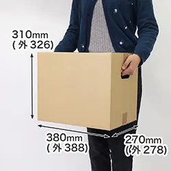B4用紙が入る宅配100サイズ対応ダンボール箱(手穴付き)