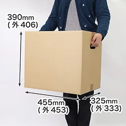 A3用紙が入る宅配120サイズ対応ダンボール箱(手穴付き)