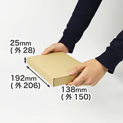【B6/茶】ゆうパケット、クリックポスト、定形外郵便(規格内)、メルカリ便で発送可能な薄型箱 | 焼き菓子の梱包にも