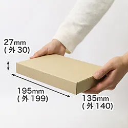 文芸書(四六判)やB6・A6用紙が入るゆうパケット対応の厚み3cmダンボール箱 | レトルト食品の梱包にも