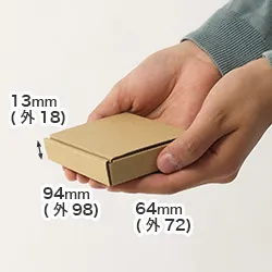 名刺が50枚入る。手のひらサイズの薄型ダンボール箱 | ネイルチップ(つけ爪)・ブローチの梱包にも