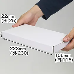 ネコポス(2.5cm)最小サイズでネックレスや長財布の発送にピッタリな箱(ホワイト) | 靴下やマスクの梱包にも