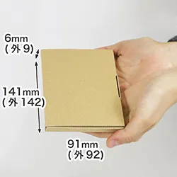 定形郵便の最小サイズ|切手を貼って送れる小型ダンボール箱