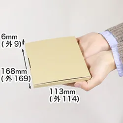 ポストカードサイズの定形郵便用ダンボール箱