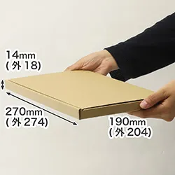 フルフィルメント by Amazon(FBA)小型軽量Letter Aに対応したダンボール箱