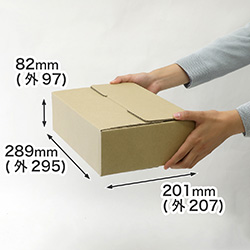 【宅配60サイズ】テープ不要ダンボール