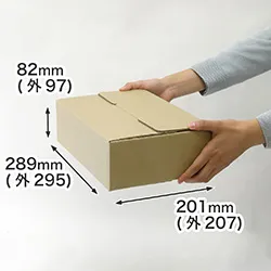 テープ不要&ワンタッチ組み立て。底面B5サイズの宅配60サイズ箱