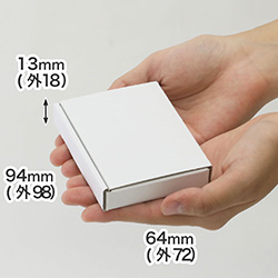 小型ダンボール(名刺サイズ)表面白