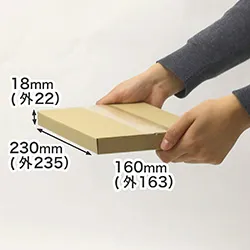 ゆうパケット、クリックポスト、ネコポス(2.5cm)、メルカリ対応。底面A5サイズのダンボール