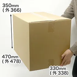 A3用紙が入る宅配120サイズ対応の発送用ダンボール箱(深さ350mm) | 写真アルバムの梱包にも