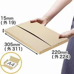 クロネコゆうパケット|厚さ2cm|A4サイズ|ゆうパケット・クリックポスト・ネコポスなどに対応