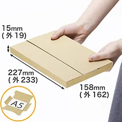 クロネコゆうパケット|厚さ2cm|A5サイズ|ゆうパケット・クリックポスト・ネコポスなどに対応