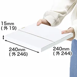ゆうパケット・クリックポスト対応|厚さ2cm|正方形24cm|ホワイト|定形外郵便・クロネコゆうパケットにも